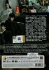 Soul of Go 棋魂 (Chinese TV Series)